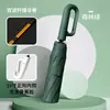 Paraguas de Negocios Automático con Hebilla de Anillo, Plegable con 70% de Descuento, Doble Uso para Sol y Lluvia, Paraguas Sombrilla Unisex, Grande Resistente al Viento al por Mayor