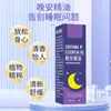 Aceite Esencial para Sueño Profundo al por Mayor Lavanda Herbal Madera de Agarwood Roll-On Aceite Esencial Buenas Noches Bálsamo para Dormir Venta Directa de Fábrica