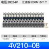 Grupo de electroválvulas Ningbo 4V210-08 fabricante neumático 3 4 5 6 8 AC220V DC24V juego base