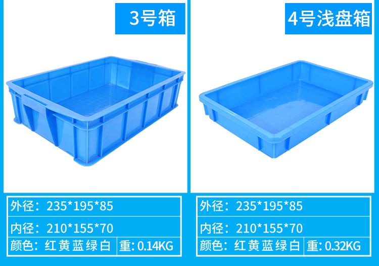周转箱2-2_06.gif