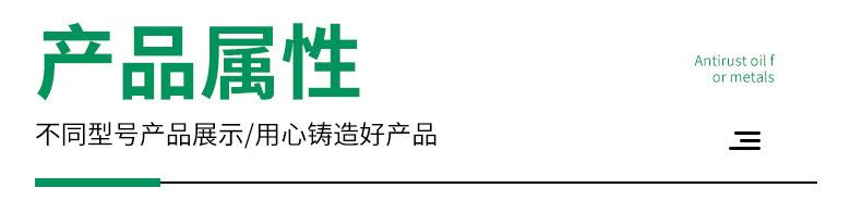 碳氢清洗剂_04
