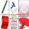 Kit de Material Rosa de Fita Conjunto 4CM Artesanato DIY Fita de Cetim Fita de Seda Fita Colorida Haste de Flor Materiais de Floricultura Kit de Ferramentas
