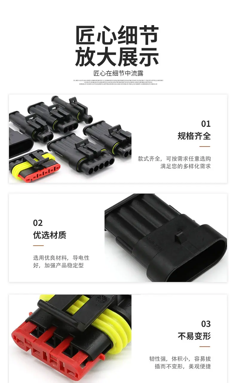 凯奥电气详情页修改头页_09