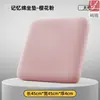 Cojín de Espuma Viscoelástica para Asiento Cojín para Silla de Oficina Doble Capa Engrosado Ampliado Almohadilla para Coche Sentado Prolongado No Cansado Cojín de Asiento Soporte Lumbar Suave Yu Rui