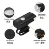 2255 Luz Delantera para Bicicleta Carga USB Transfronteriza Tres Modos Ajustables Luz Delantera y Trasera para Montar de Noche Juego de Equipo para Bicicleta