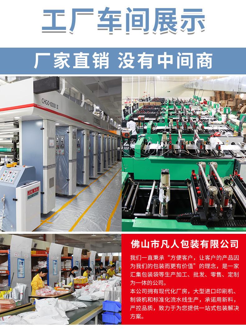 详情图片_17.jpg