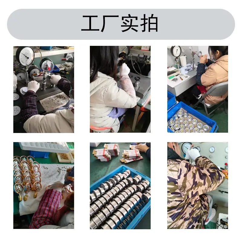 工厂实拍