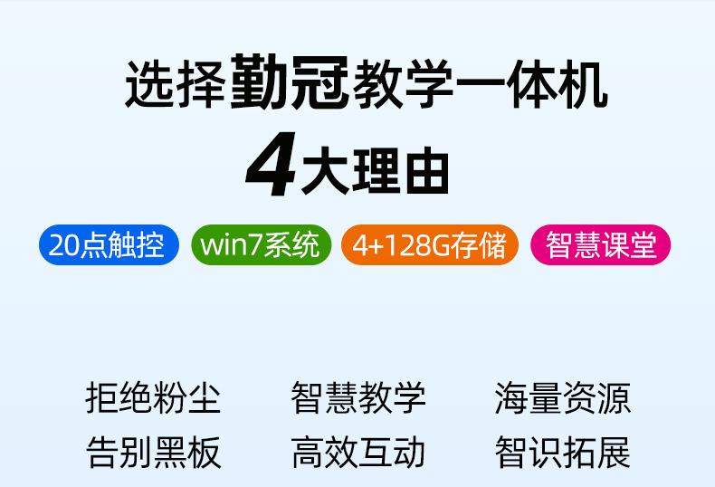 教学详情-天猫_04