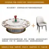 Mesa para Hot Pot Moderna Minimalista de 16-20 Personas Villa Restaurante con Plato Giratorio Inducción Hotel Mesa Redonda Eléctrica Grande Placa de Roca