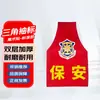 Brazaletes Triangulares de Seguridad en Stock, Mangas Raglán de Algodón Puro Engrosado de Doble Capa con Diseño de Advertencia Reflectante
