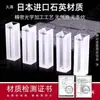 Cubeta Micro de Cuarzo 350ul-1.75ml Material Pared Blanca Sinterizada Integrada Relación