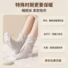 Calcetines para dormir Douyin, estilo juvenil de media pantorrilla de algodón, específicamente para dormir en primavera y verano, calcetines para dormir simples y holgados para aire acondicionado