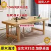 Mesa de computador de madeira maciça espessa para uso doméstico, mesa de escritório grande, mesa de escrita e estudo para estudantes, mesa de escrita de desktop simples, mesa de chá