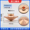Boquilla Fibra de Cobre Máquina de Corte Láser de Tubo, Corte Láser Tridimensional, Roscado, Alta Eficiencia, Multifuncional, Totalmente Automático