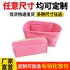 Bolsa Cosmética Multifuncional de Fieltro, Bolsa de Almacenamiento de Color Sólido para Mesita de Noche, Estuche para Lápiz Labial, Bolsa de Fieltro Almacenamiento Hecho a Mano a Medida