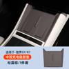 Almohadilla antideslizante de silicona para control central de teléfono móvil Chery Zhijie S7/R7, carga inalámbrica, accesorios de decoración interior de coche