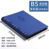 Desmontar cuaderno de hojas sueltas cuaderno a5 logotipo impreso personalizado bloc de notas para estudiantes libro de registro de reuniones de negocios traje de caja de regalo