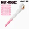 Anel Peniano Vibratório Vibrador Anal para Ânus Produtos para Adultos Femininos Brinquedo Sexual Erótico Abridor Anal Vibrador Sexual Anal