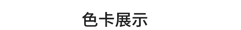 捷诚吸音板详情_05.jpg