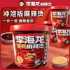 Haifusheng Avena Instantánea Avena Liofilizada Alimento para el Desayuno Preparado para Beber Desayuno Listo para Comer Nutrición Conveniente para Nutrir el Estómago para Trabajadores de Oficina y Personas Perezosas