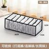Caja de Almacenamiento para Calcetines de Gasa Caja de Almacenamiento para Ropa Interior y Ropa Íntima Almacenamiento en Cajón Armario Acabado de Ropa Almacenamiento del Hogar Calzones