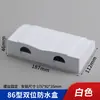Caja Exterior Elevada Cubierta Caja Ampliada a Prueba de Salpicaduras para Interruptor/Enchufe de Baño Cubierta Protectora Extendida para Calentador de Agua de Inodoro Otra