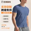Camisetas de verano para hombre de cuello redondo, transpirables, talla europea de Amazon, camiseta deportiva informal de color liso, corte ajustado para hombre