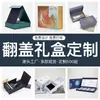 Caja de Perfume Transfronteriza Hecha a Medida Caja de Succión Magnética con Luz y Etiqueta de Metal, Caja de Regalo de Doble Puerta, Caja de Empaque de Spray de Aceite Esencial de Aromaterapia de Alta Gama