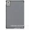 Adequado para Capa de Tablet Lenovo Idea Tab Plus 12.1 polegadas Xiaoxin Tablet 12.1 polegadas 2025
