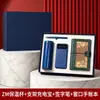 Conjunto de presente: garrafa térmica, power bank e guarda-chuva - um presente corporativo prático e personalizável para clientes, perfeito para eventos corporativos e aniversários de empresa