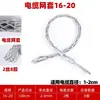 Fabricante de Conectores Anti-Doblado para Funda de Malla de Cable, Conectores para Cuerda de Tracción de Potencia, Conectores Giratorios para Funda de Malla