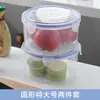 Caja de Almacenamiento de Plástico Redonda Sellada para el Hogar, Lonchera, Recipiente de Almacenamiento, Almacenamiento de Fideos Instantáneos y Frutas, Se Puede Guardar en el Refrigerador