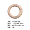 Anillo de Resorte de Aleación de Zinc Ecológico Estándar Europeo, Llavero Colgante de Moda, Accesorios, Varios Estilos, Selección Integral, Versátil