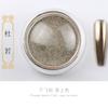 Fábrica de joyas para decoración de uñas, polvo brillante, polvo de espejo mágico sólido, chips de uñas, lentejuelas, pegatinas para decoración de uñas, polvo para gafas de sol, polvo para decoración de uñas