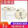 Papel de rollo grande Qingfeng tres capas 200 metros propiedad hotelera baño rollo de papel grande rollo de papel grande papel higiénico caja completa de 12 rollos entrega