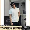 Camiseta Regular de Hombro Solona que Resalta los Músculos, Escote Pequeño, Camiseta de Manga Corta Resistente para Hombre, Camiseta Base Deportiva de Verano Ajustada