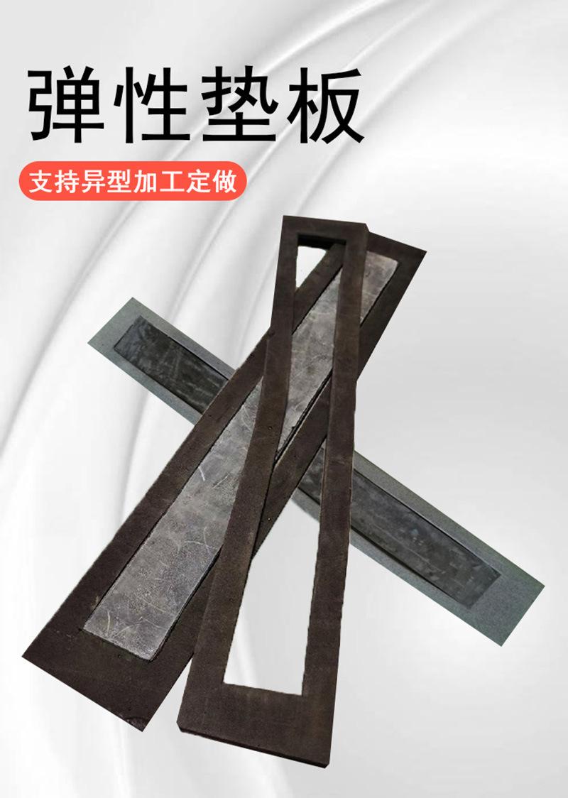 2垫板.jpg