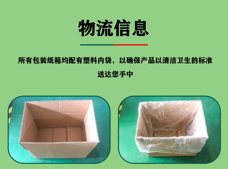 格拉辛纸袋_16