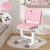 Silla de Aprendizaje para Niños Se Puede Levantar y Ajustar, Taburete Especial para Escritura para Estudiantes de Primaria, Asiento para Escritorio de Tareas en Casa