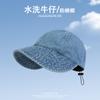Sombrero Estilo Nuevo Moda Femenina Primavera y Verano Todo Combina Sombrero Protector Solar Red Social Cara Mostrando Mismo Estilo Que Xiao Zhao Ruth Sombrero de Pescador Tendencia