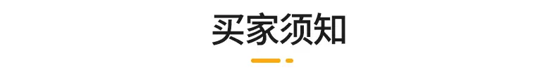 牙刷架-内页_23