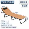 Silla Plegable de Descanso Simple para Almuerzo al Aire Libre, Cama de Campaña Portátil, Cama Plegable Individual de Oficina, Venta al por Mayor