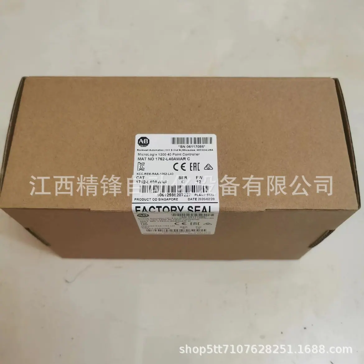 5069-L3100ERMS3 5