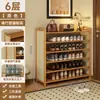 Zapatero para uso doméstico, diseño de múltiples niveles para la entrada, nuevo modelo 2026, adecuado para apartamentos de alquiler, zapatero interior simple y compacto
