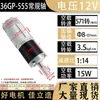 Motor de engrenagem planetária DC redutor 36GP-555 12v24v ajustável em velocidade micro motor de alta e baixa velocidade alto torque
