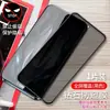 Adecuado para Película de Vidrio Templado Redmi K50 Anti-Luz Azul K50 Supreme Anti-Huellas Dactilares Redmik50Pro Almacén Libre de Polvo Película Anti-Espionaje
