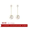 Pendientes de Perla Grandes y Pequeños, Pendientes Colgantes de Moda, Pendientes Largos a la Moda, Pendientes Largos Simples y Elegantes, Accesorios de Oreja de Nicho Versátiles y con Estilo