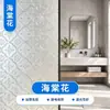 Película de vidrio esmerilado, película de privacidad para ventana engrosada, permite el paso de la luz pero bloquea la visibilidad, adecuada para dormitorios y baños, pegatina de vidrio anti-miradas indiscretas y bloqueadora de luz