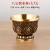 Conjunto de Oito Oferendas Diante de Buda Latão Oito Copos de Oferenda Auspiciosos Suprimentos do Tibete Oito Tesouros Copos de Água Atacado