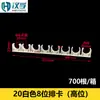 Abrazadera para Tubería 16 Plástico 20 Conector en U de Cierre Rápido para Electricista Abrazadera de Código para Tubería de PVC Abrazadera de Fijación para Tubería de Agua